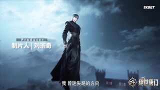 [AniMaunt] Douluo Dalu II Jueshi Tangmen - 117