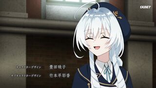 [AniMaunt] Private Tutor to the Dukes Daughter S01E12