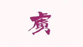 [AniMaunt] Boruto - 288
