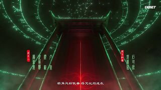 [AniMaunt] Призрачный Наньтин 1 сезон 4 серия