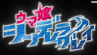 [AniMaunt] Девушки пони Серая Золушка 1 сезон 2 часть 3 серия