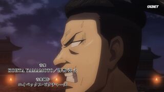 [AniMaunt] Царство 6 сезон 6 серия