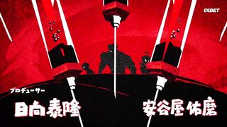 [AniMaunt] Санда 1 сезон 7 серия