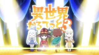 [AniMaunt] Квартет из альтернативного мира 3 сезон 6 серия