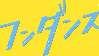 [AniMaunt] Один танец 1 сезон 7 серия