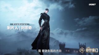 [AniMaunt] Боевой континент 2: Непревзойдённый клан Тан 128 серия