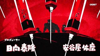 [AniMaunt] Санда 1 сезон 9 серия