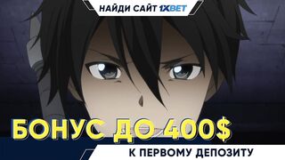 [AniMaunt] Квартет из альтернативного мира 3 сезон 11 серия