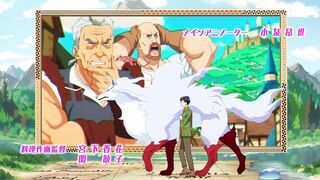 [AniMant] Кулинарные скитания в параллельном мире 2 сезон 12 серия