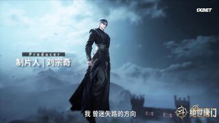 [AniMaunt] Боевой континент 2: Непревзойдённый клан Тан 133 серия