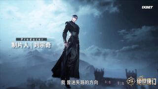 [AniMaunt] Боевой континент 2: Непревзойдённый клан Тан 135 серия