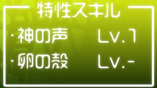 [AniMaunt] Перерождение в яйцо дракона Я стану сильнейшим 1 сезон 1 серия