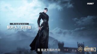 [AniMaunt] Боевой континент 2: Непревзойдённый клан Тан 138 серия