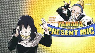 [AniMaunt] Моя геройская академия Вне закона 2 сезон 6 серия