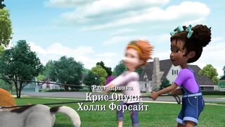 Изысканная Нэнси Клэнси S2E21