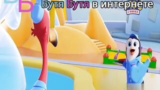 ПУПС S3E01 Супер детка