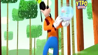 Домик Микки Мауса S1E03 Рыбка Гуфи