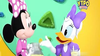 Домик Микки Мауса S1E12 Доставка пиццы