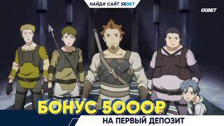 [AniMaunt] Douluo Dalu - 156