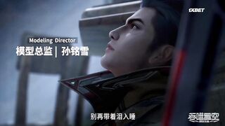 [AniMaunt] Tunshi Xingkong 2nd Season - 13