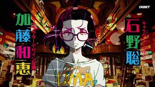 [AniMaunt] Godzilla Singular Point - 04