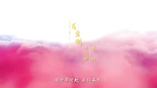 [AniMaunt] Yi Nian Yong Heng Chuan Cheng Pian - 36