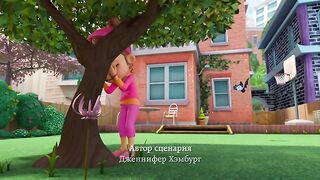 Удивительная Ви S1E04