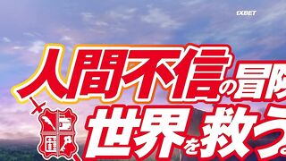 [AniMaunt] Ningen Fushin no Boukensha tachi ga Sekai wo Sukuu you desu  - 01