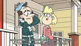 Мой шумный дом S6E06