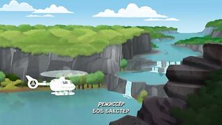 Скиннеры S2E23