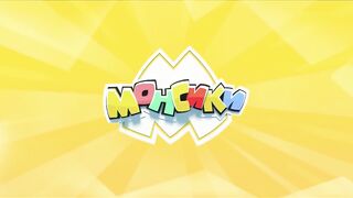 Монсики S3E24 Весёлые таланты