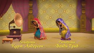 Мира – королевский детектив S1E03 Дело о танцевальном конкурсе - Тайна верблюжьего базара